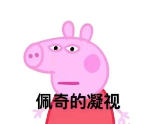  万科养猪刷屏见过猪跑,就能吃上猪肉吗