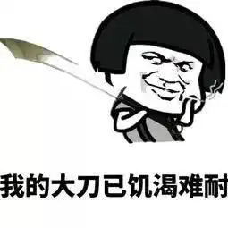  hello语音联动王者荣耀开展民间赛我的大刀已经饥渴难耐了
