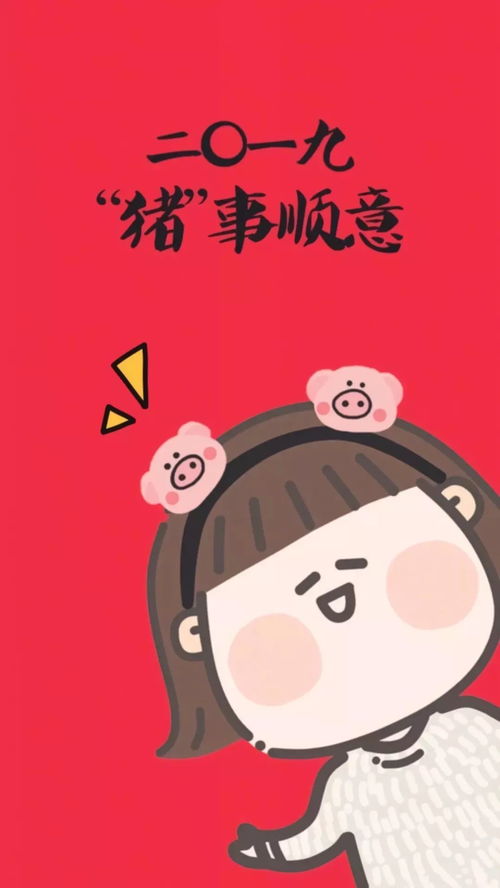 新春祝福图片表情包白头