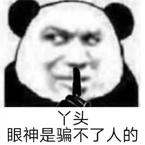  表情包沙雕油腻表情包