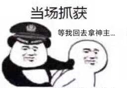 假面骑士表情包下载