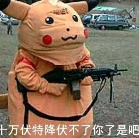 拳击手表情包笑话