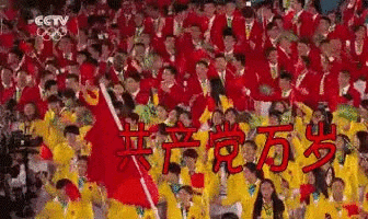 7月1日建党节党的生日最新最全动态表情图片大全,早晨好动图美图大全  7月1日建党节党的生日最新最全动态表情图片大全,早晨好动图美图大全