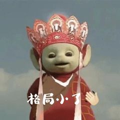  快来围观这种生肖章竟然价值上万元