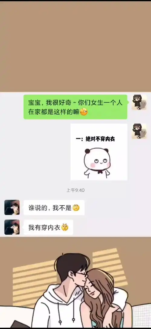 女朋友是大宝藏,今天又挖到宝了表情包小可爱已上线 女朋友是大宝藏,今天又挖到宝了表情包小可爱已上线