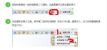  2013qq表情搜索功能怎么没有了