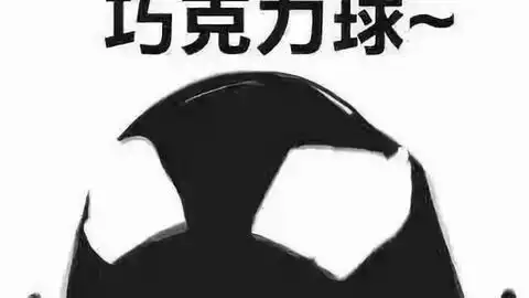  大吼,抖嘤与神曲