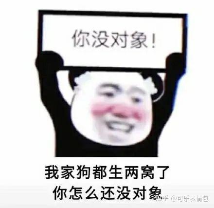微信斗图表情包图片沙雕