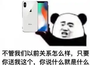 iphone表情包安卓下载嫌