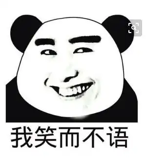  那些因为穷闹过的笑话