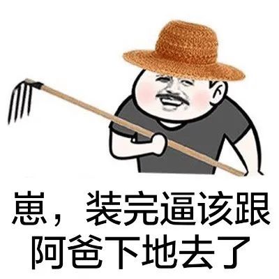  表情包崽崽,过来爸爸抱抱