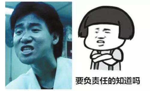 葛优表情包动图界线