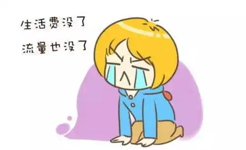 无限流量时代,何时才能到来 无限流量时代,何时才能到来