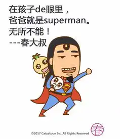  在萝卜上作画温州大叔成立动漫公司,还被做成了表情包