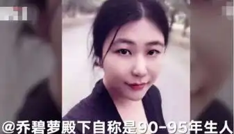  蔡徐坤看乔碧萝的pk视频,谁注意了他的表情网友憋得很累吧
