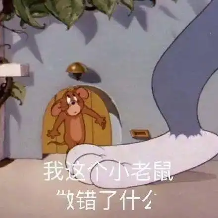  表情包世界很宽孤独很满