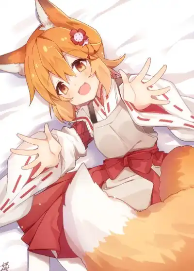  贤惠幼妻仙狐小姐