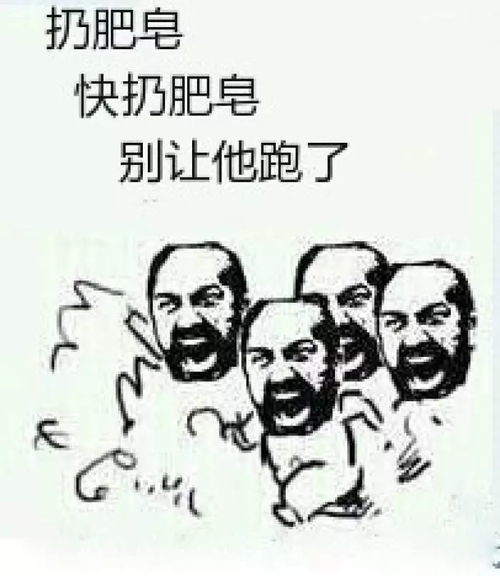  千万不要和台湾人吵架你会把自己掰弯的哈哈哈哈哈