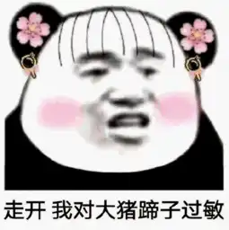  十条段子妻子有生以来第一次认错了,她说后悔嫁给我