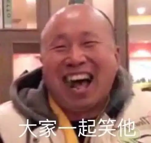  哈哈哈哈哈哈哈,年底了,沙雕小偷又出来冲业绩了......