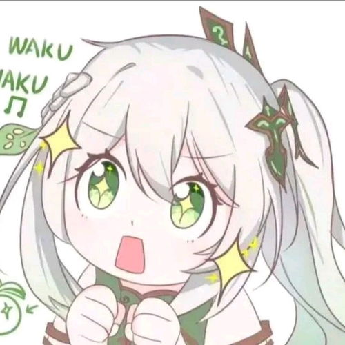  小草神纳西妲的表情包哦
