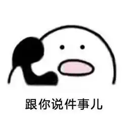 小朋友表情包gif无水印