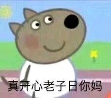 定个闹钟图片鞭炮搞笑定个闹钟晚安鞭炮蚊香图片表情包下载乐游网游戏下载