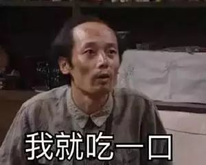 葛优表情包动图最火