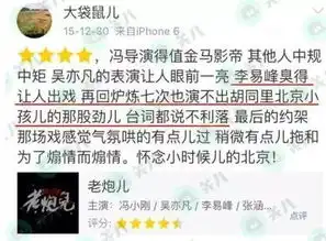  表情包也遗传达康书记帅气儿子曝光,曾微博怒批李易峰鹿晗