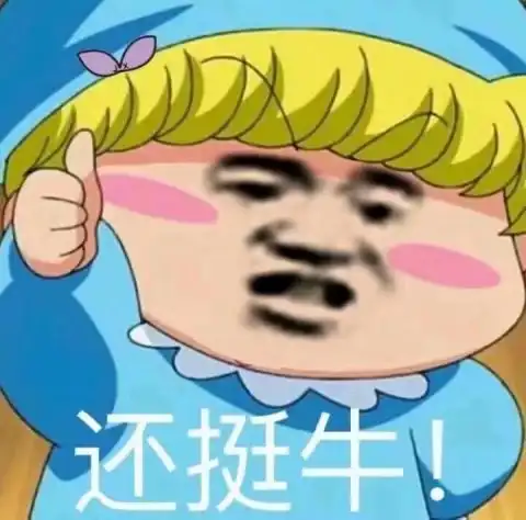 兔子吞脑袋表情包一套脱