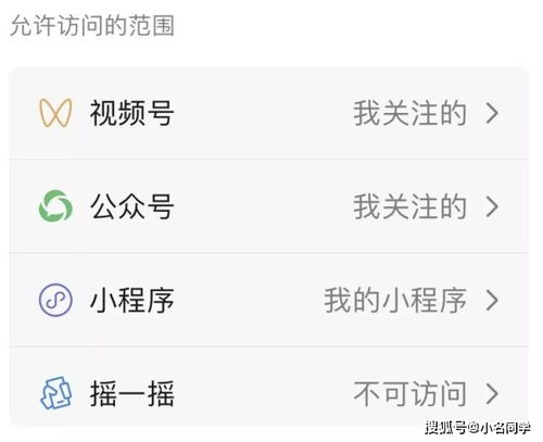  ios微信大更新,健康系统降临隐藏聊天和新表情功能终于来了