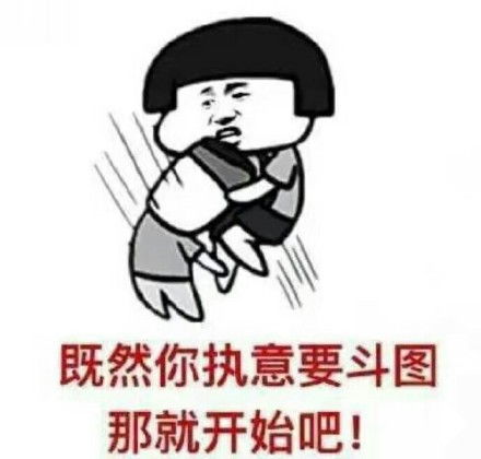 装逼表情包脸红