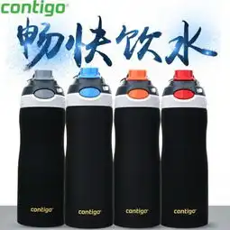  分享一波秋季时尚穿搭连这款美国运动保温杯都那么有范儿