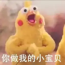  表情sir今晚那个吗