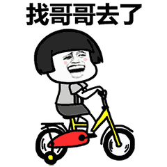 爱你们的表情包图片可爱