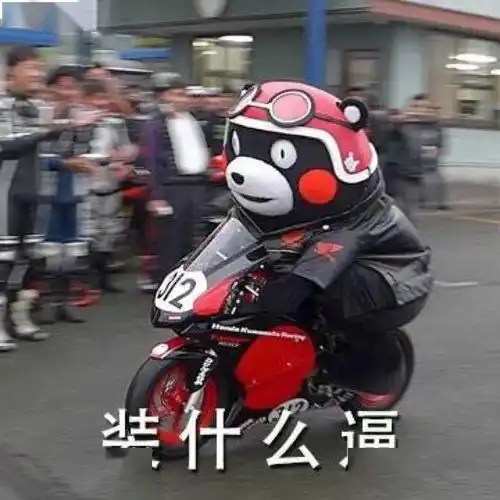  曝光冈州大道上的一群社会祸害