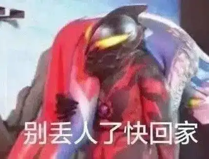  奥特曼系列表情包我把所有的细节都给了你,你却说我不是迪迦给不了你光
