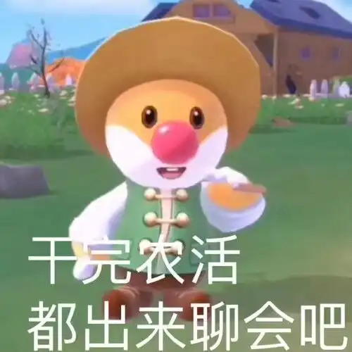  憨憨头像让你保持单身的沙雕头像