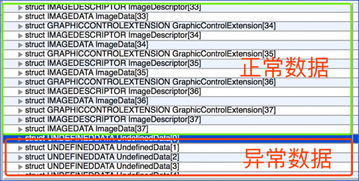  gif表情引发微信闪退这里有最强技术分析