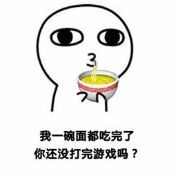 活捉表情包开心一刻
