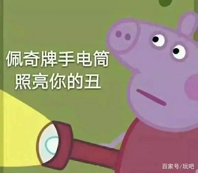  我有10000个怼人表情包,送你要不要