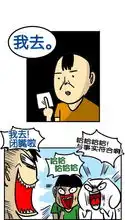  笑死人不偿命系列智障游戏,我们来找个乐子吧