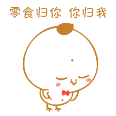  求这个小鸡的动图
