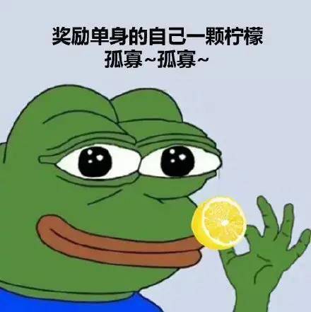  给朋友点一只七夕青蛙