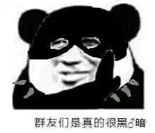  哲学表情包第二期萌新进化史剧情向