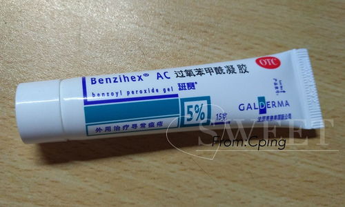  我的战痘史
