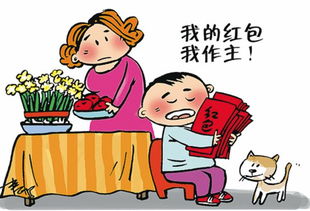  压岁钱该怎么花家长们各有妙招你也可以借鉴