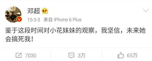 拳击手表情包段子