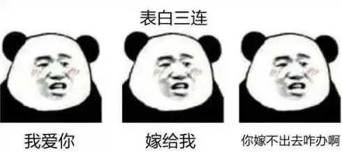  莫言三连表情包火了让我亲手砸烂这碗鸡汤