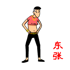 知乎日报知乎  知乎日报知乎